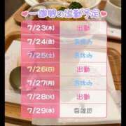 ヒメ日記 2026/07/23 10:15 投稿 みみ バイオレンス