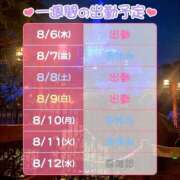 ヒメ日記 2026/08/06 13:05 投稿 みみ バイオレンス