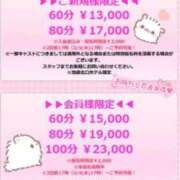 ヒメ日記 2026/03/07 10:33 投稿 ゆみ 見学娘