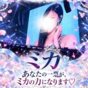 ヒメ日記 2026/10/07 18:42 投稿 ミカ☆清楚キレイ 密着SPA!!水着deエステ～美人・素人エステ専門店～