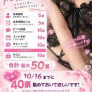 ヒメ日記 2026/10/08 15:22 投稿 ミカ☆清楚キレイ 密着SPA!!水着deエステ～美人・素人エステ専門店～
