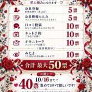 ヒメ日記 2026/10/12 23:22 投稿 ミカ☆清楚キレイ 密着SPA!!水着deエステ～美人・素人エステ専門店～