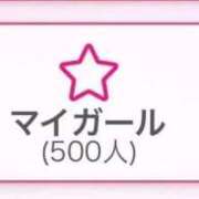 ヒメ日記 2026/02/20 00:44 投稿 【S】双葉く〇み E+五反田