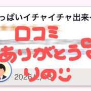 ヒメ日記 2026/02/23 12:16 投稿 りの E+アイドルスクール　大阪・日本橋店