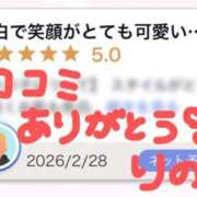 ヒメ日記 2026/03/02 21:04 投稿 りの E+アイドルスクール　大阪・日本橋店