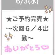 ヒメ日記 2026/06/04 02:23 投稿 りの E+アイドルスクール　大阪・日本橋店