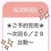 ヒメ日記 2026/06/29 04:29 投稿 りの E+アイドルスクール　大阪・日本橋店