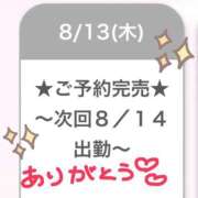 ヒメ日記 2026/08/13 17:24 投稿 りの E+アイドルスクール　大阪・日本橋店