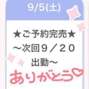 ヒメ日記 2026/09/05 23:22 投稿 りの E+アイドルスクール　大阪・日本橋店