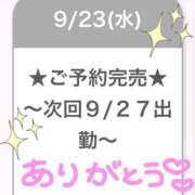 ヒメ日記 2026/09/27 13:56 投稿 りの E+アイドルスクール　大阪・日本橋店