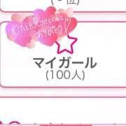 ヒメ日記 2026/03/30 20:52 投稿 あお ホワイトベル