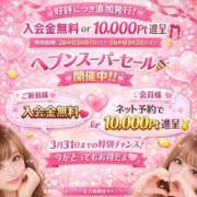 ヒメ日記 2026/03/18 21:25 投稿 あお アイドルチェッキーナ本店