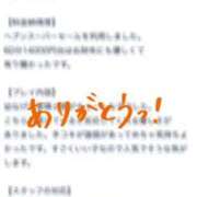 ヒメ日記 2026/03/22 10:56 投稿 あお アイドルチェッキーナ本店