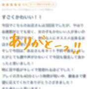 ヒメ日記 2026/03/24 13:16 投稿 あお アイドルチェッキーナ本店
