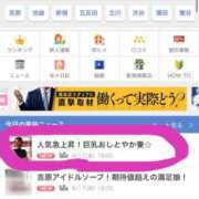 ヒメ日記 2026/04/18 10:33 投稿 園田(そのだ) 八王子人妻城