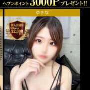 ヒメ日記 2026/02/12 13:20 投稿 ゆきな THE ESUTE 五反田店