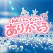 ヒメ日記 2026/02/09 00:45 投稿 すみれ【Ｒ】 乱密(ランミツ)