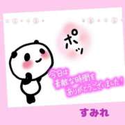 ヒメ日記 2026/03/10 23:25 投稿 すみれ【Ｒ】 乱密(ランミツ)