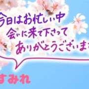 ヒメ日記 2026/04/07 22:35 投稿 すみれ【Ｒ】 乱密(ランミツ)