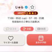 じゅら ありがとう👶🏻 ピュアコス学園