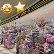 ヒメ日記 2026/04/08 13:01 投稿 宇佐美 HERMINE-エルミネ-