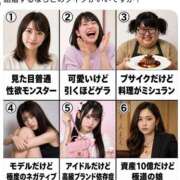 ヒメ日記 2026/04/29 21:58 投稿 宇佐美 HERMINE-エルミネ-