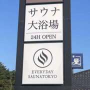 ヒメ日記 2026/05/01 21:14 投稿 宇佐美 HERMINE-エルミネ-