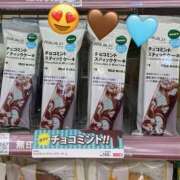 ヒメ日記 2026/05/20 12:06 投稿 宇佐美 HERMINE-エルミネ-