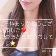 ヒメ日記 2026/08/03 13:04 投稿 宇佐美 HERMINE-エルミネ-