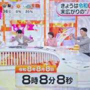 ヒメ日記 2026/08/08 13:31 投稿 宇佐美 HERMINE-エルミネ-