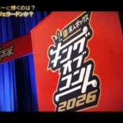 ヒメ日記 2026/10/17 21:58 投稿 宇佐美 HERMINE-エルミネ-