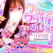 ヒメ日記 2026/04/09 12:11 投稿 りの 水戸ソープランド　水戸スリーナイン(9990)