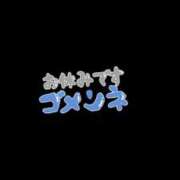 ヒメ日記 2026/03/11 09:26 投稿 もか ぽっちゃり巨乳素人専門 埼玉越谷ちゃんこ