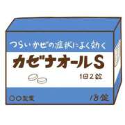 ヒメ日記 2026/04/28 08:47 投稿 ゆり clubさくら京橋店