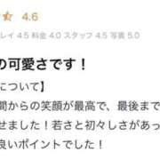 こゆき 【お礼写メ日記】 ウルトラハピネス