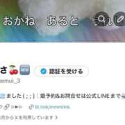 ヒメ日記 2026/02/13 12:43 投稿 ミサ【体験入店】 川崎美女革命