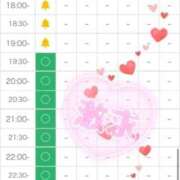 なぎさ 今のうちっ❣️ エンブレイス　ダイヤモンド