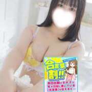 ヒメ日記 2026/04/04 16:52 投稿 ここな ぽっちゃり巨乳素人専門店ぷにめろ池袋店