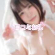 ヒメ日記 2026/10/04 02:42 投稿 ここな ぽっちゃり巨乳素人専門店ぷにめろ池袋店
