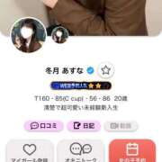 ヒメ日記 2026/06/29 23:03 投稿 冬月あすな Canx2女学院 京都校