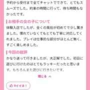 ヒメ日記 2026/02/11 21:32 投稿 るか SOAPLAND LOVE FACTORY