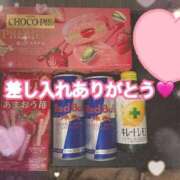 ヒメ日記 2026/02/21 23:01 投稿 なる 水戸ソープランド　水戸スリーナイン(9990)