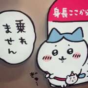 与田すみか ありがとう✨ 池袋パラダイス