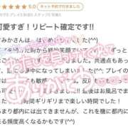 ヒメ日記 2026/08/02 21:22 投稿 与田すみか 池袋パラダイス