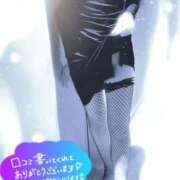 ヒメ日記 2026/03/26 20:46 投稿 樋口 昼顔妻 五反田店