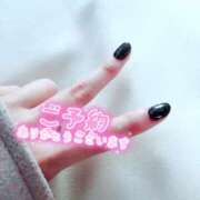 ヒメ日記 2026/02/07 17:18 投稿 ゆう Remote Spa Premium(リモートスパプレミアム)