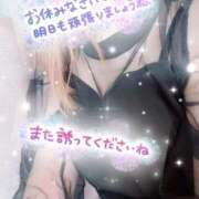 ヒメ日記 2026/02/14 00:49 投稿 ゆう Remote Spa Premium(リモートスパプレミアム)