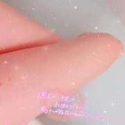 ヒメ日記 2026/04/11 13:43 投稿 ゆう Remote Spa Premium(リモートスパプレミアム)