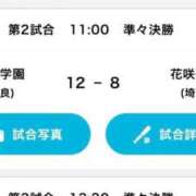 ヒメ日記 2026/03/27 16:08 投稿 新城ひびき ウルトラロイヤル