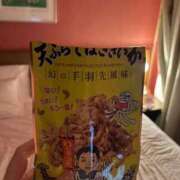 ヒメ日記 2026/04/09 00:58 投稿 新城ひびき ウルトラロイヤル